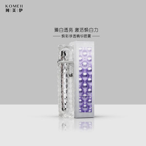 焕彩净透精华喷雾