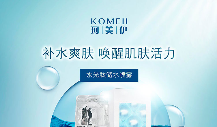 喷雾详情页_01.jpg